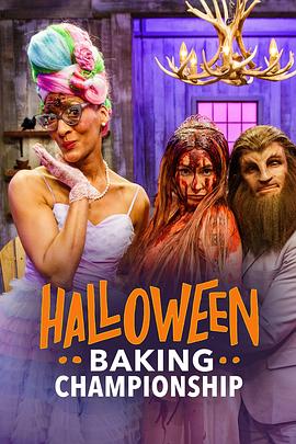 万圣烘焙大咖 第二季 Halloween Baking Championship Season 2