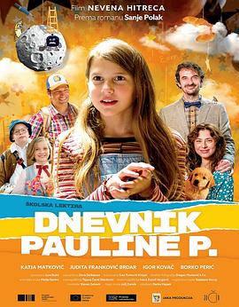 波琳娜的魔法日记 Dnevnik Pauline P.