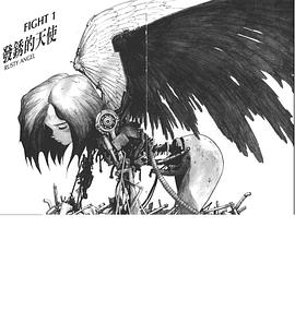 阿丽塔：战斗天使2 Alita 2