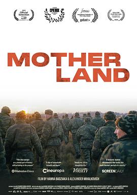 我们的祖国：暴力与恐惧的国度 Motherland