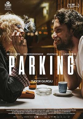 搁置的心 Parking
