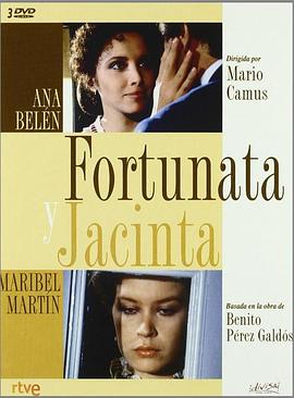 福尔图纳达和哈辛达 Fortunata y Jacinta