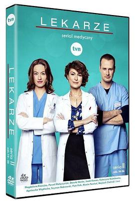 医生 Lekarze