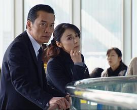 山村美纱悬疑系列 黑色跑道5 山村美紗サスペンス 黒の滑走路5