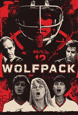 狼群 Wolfpack