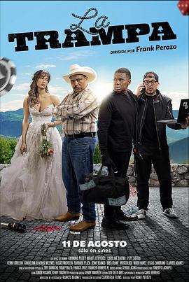 困境之战 La Trampa