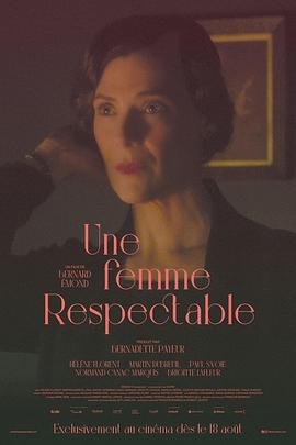 受人尊敬的女性 Une femme respectable