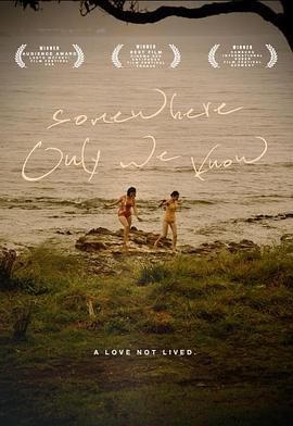 只有我们知道的地方 Somewhere Only We Know