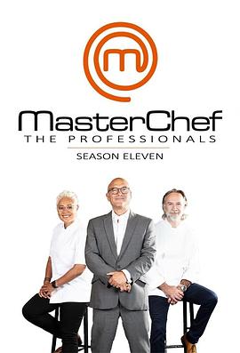 厨艺大师：专业人士 第十一季 MasterChef: The Professionals Season 11