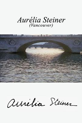 奥雷莉亚·史坦尼（温哥华） Aurélia Steiner (Vancouver)