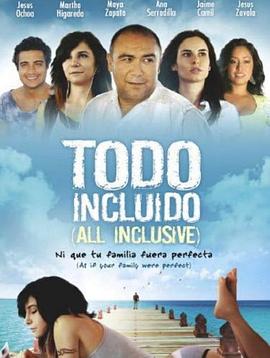 度假酒店 Todo incluido
