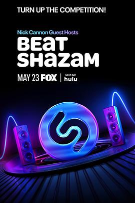 击败Shazam 第六季 Beat Shazam Season 6