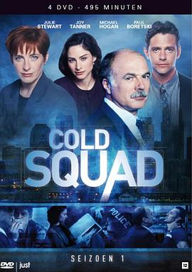 铁证悬案 Cold Squad