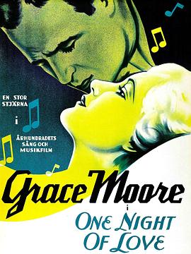 春宵情曲 One Night of Love