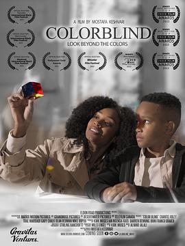 色盲 Colorblind
