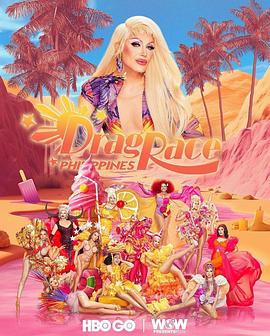菲律宾变装皇后秀 第二季 Drag Race Philippines Season 2
