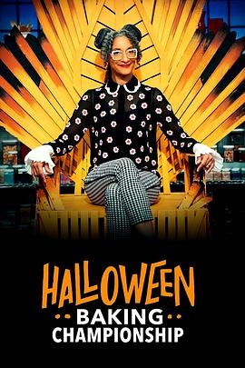 万圣烘焙大咖 第六季 Halloween Baking Championship Season 6