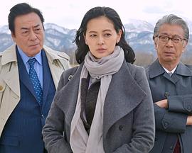 西村京太郎神秘旅行 72 十津川警部的最后旅行 西村京太郎トラベルミステリー72 十津川警部のラストラン