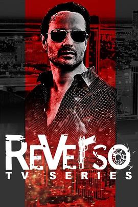 倒立世界 ReVerso