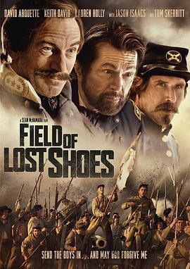 失鞋战场 Field of Lost Shoes
