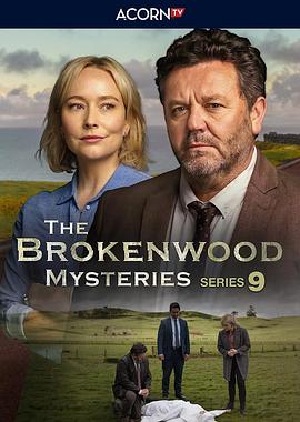 断林镇谜案 第九季 The Brokenwood Mysterie  Season 9