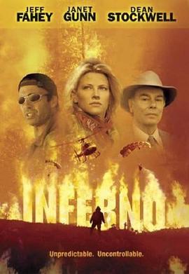 无名火 Inferno