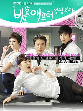 B&A整形外科 비포 & 애프터 성형외과