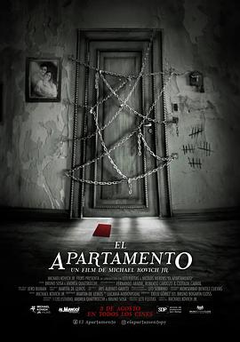 公寓 El Apartamento