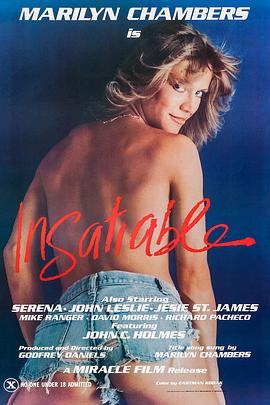 无法满足 Insatiable