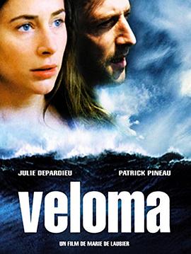 扬帆远航 Veloma
