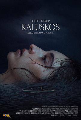 床下魔咒 Kaluskos