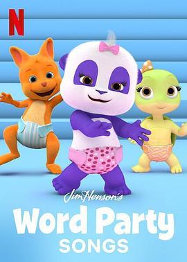 单词聚会歌曲 Word Party Songs
