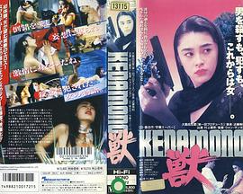 三分之一情人 1/3情人