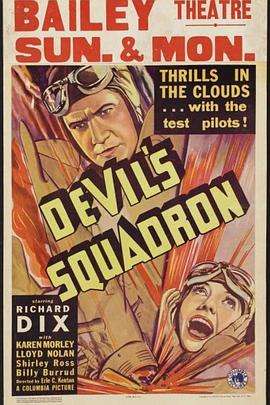 征空烈绩 Devil's Squadron
