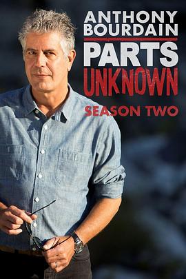 安东尼·波登：未知之旅 第二季 Anthony Bourdain: Parts Unknown Season 2
