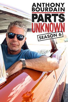 安东尼·波登：未知之旅 第六季 Anthony Bourdain: Parts Unknown Season 6