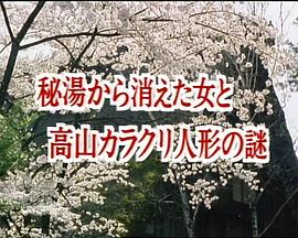 新·红蔓菁检事奋战记1 新・赤かぶ検事奮戦記１