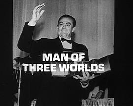 三个世界的男人: 卢基诺·维斯康蒂 Man of Three Worlds: Luchino Visconti
