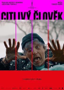 敏感的人 Citlivý clovek
