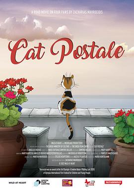 猫信片 Cat Postale