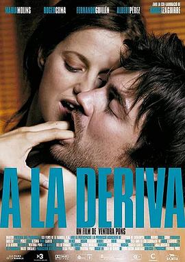 衍生物 A la deriva