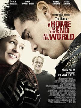 天涯家园 A Home at the End of the World