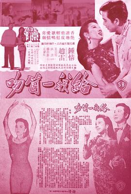 给我一个吻 給我一個吻