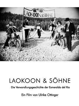 拉奥孔和他的儿子们 Laokoon & Söhne