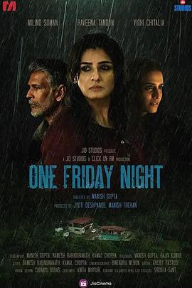 暴风夜 One Friday Night