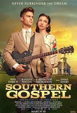 南方福音 Southern Gospel