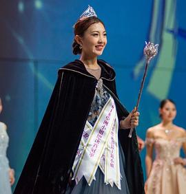 2018亚洲小姐竞选全球总决赛 2018亞洲小姐競選