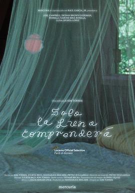 月亮会包容我们 Solo la luna comprenderá