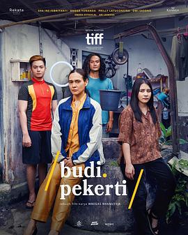 取消你的人生 Budi Pekerti