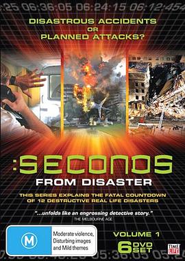 重返危机现场 第一季 Seconds from Disaster Season 1